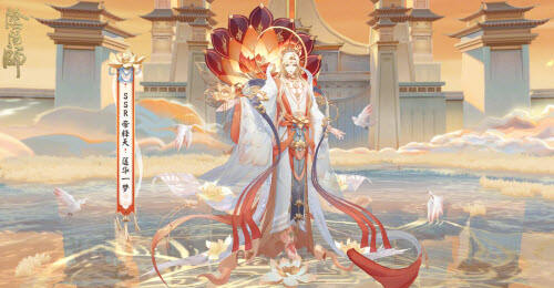 阴阳师帝释天莲华一梦怎么获得 帝释天莲华一梦获取攻略