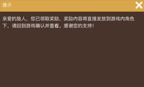 光遇云端周年宴任务奖励怎么领 云端周年宴任务奖励领取攻略