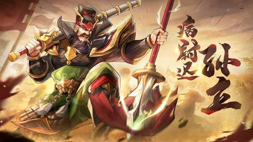 <b>【小浣熊百将传】红桃虎将 暴力战神 病尉迟·孙立 虎跃登场！</b>