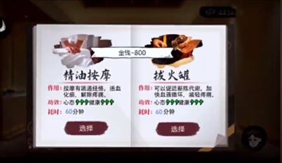 打工生活模拟器婷儿好感度怎么刷 婷儿好感度提升攻略