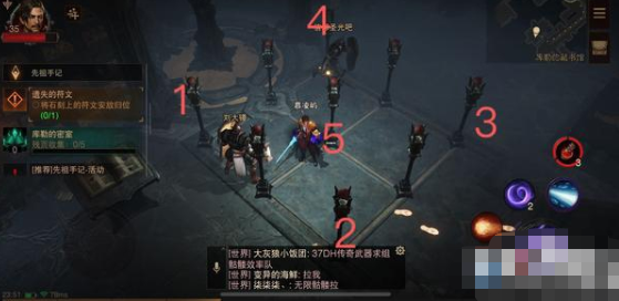 暗黑破坏神不朽九盏灯点亮顺序是什么 九盏灯点亮顺序一览