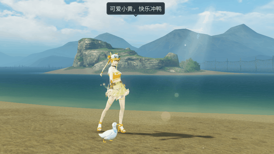 《明日之后》小黄冲鸭服装怎么样 小黄冲鸭服装介绍