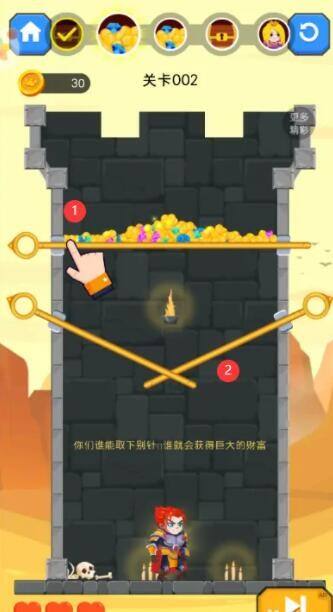 救救王子第2关怎么过 第2关通关攻略