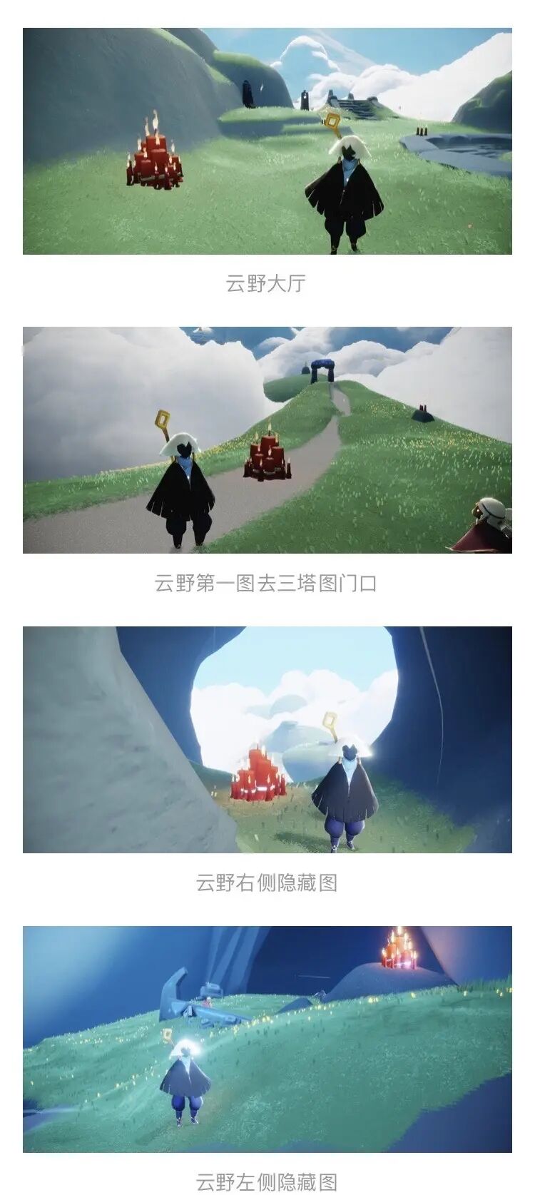 《光遇》6月23日大蜡烛在哪 位置一览