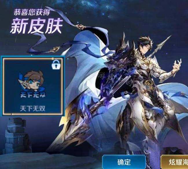 《王者荣耀》fmvp皮肤签名怎么使用 fmvp皮肤签名使用方法