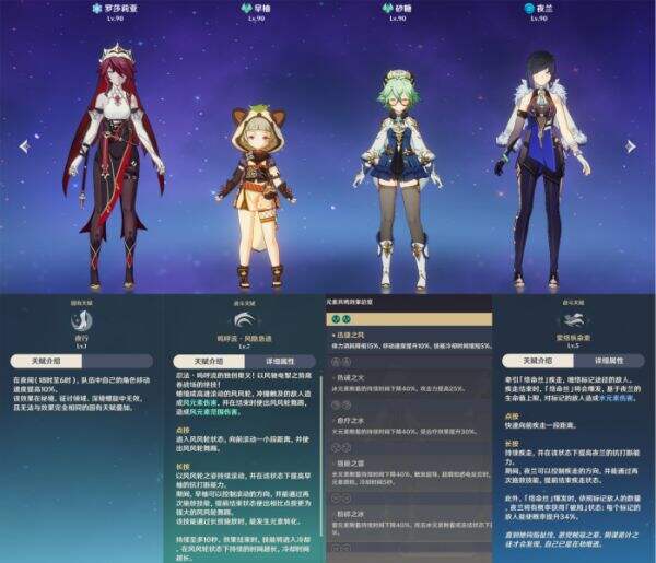 《原神》2.7版鸣草怎么高效采集 采集路线分享