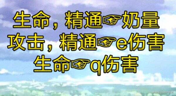 《原神》久岐忍圣遗物及词条怎么选择 选择攻略