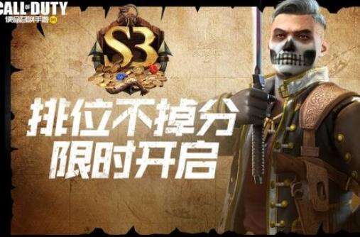 《使命召唤手游》6月24日活动怎么样 6月24日活动介绍