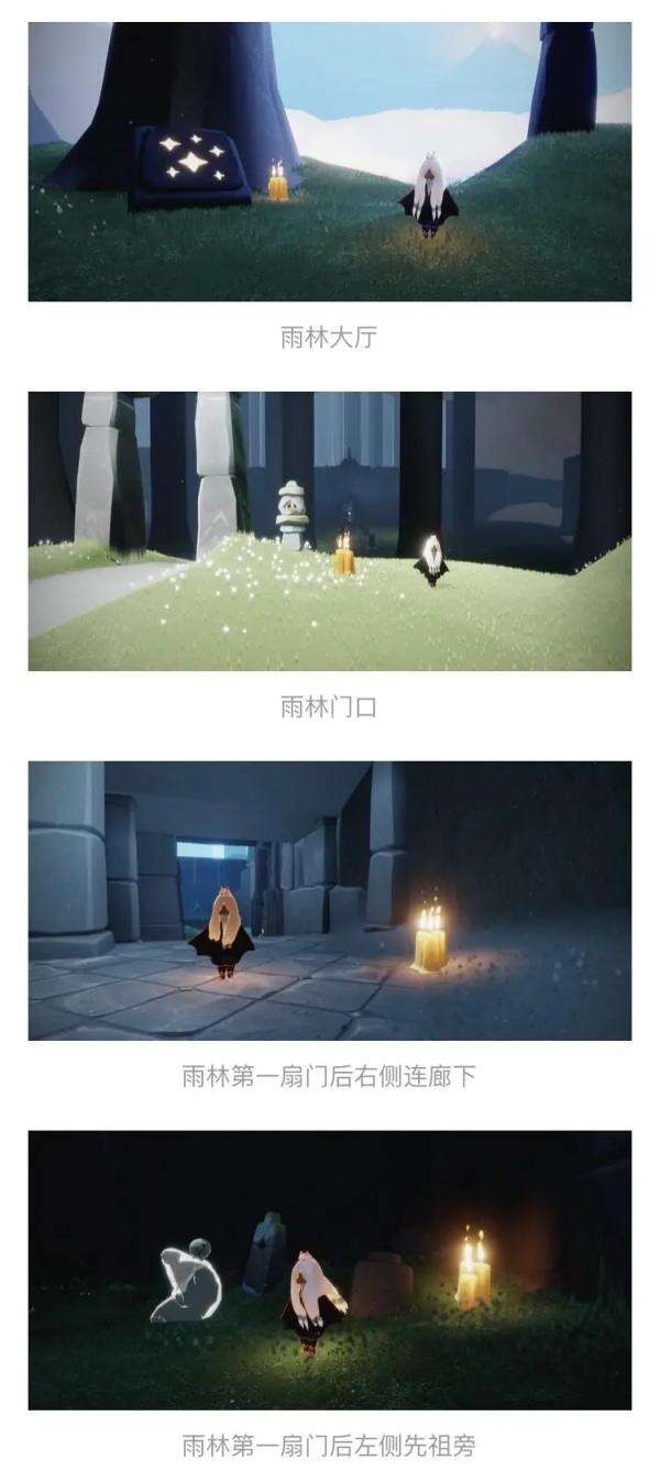 《光遇》6月23日季节蜡烛在哪 位置分享