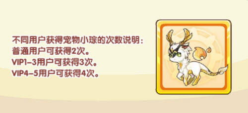 洛克王国小琮怎么获得 小琮获取攻略