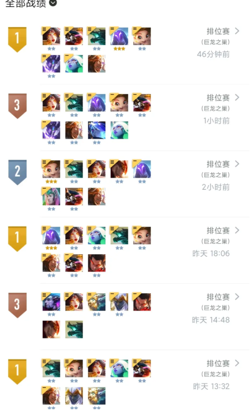 金铲铲之战金鳞龙怎么上分 金鳞龙上分攻略