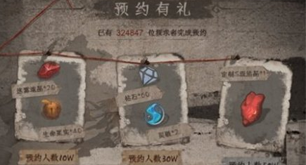 旧日传说猩红矿石有什么用 猩红矿石用途攻略