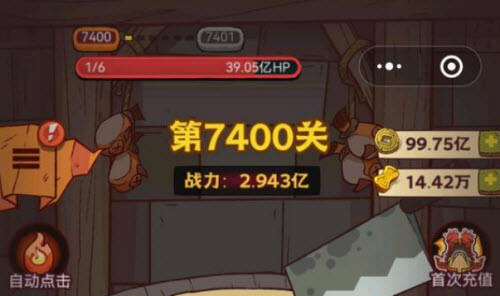《咸鱼之王》7400关怎么过 通关攻略
