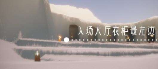 《光遇》6月24日季节蜡烛在哪 6月24日季节蜡烛解析