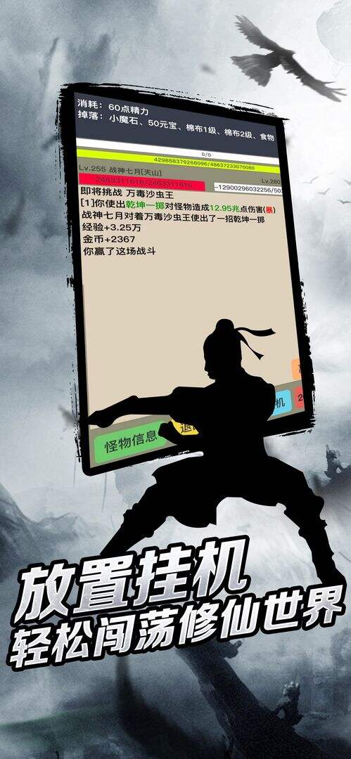 豪侠安装及配置说明
