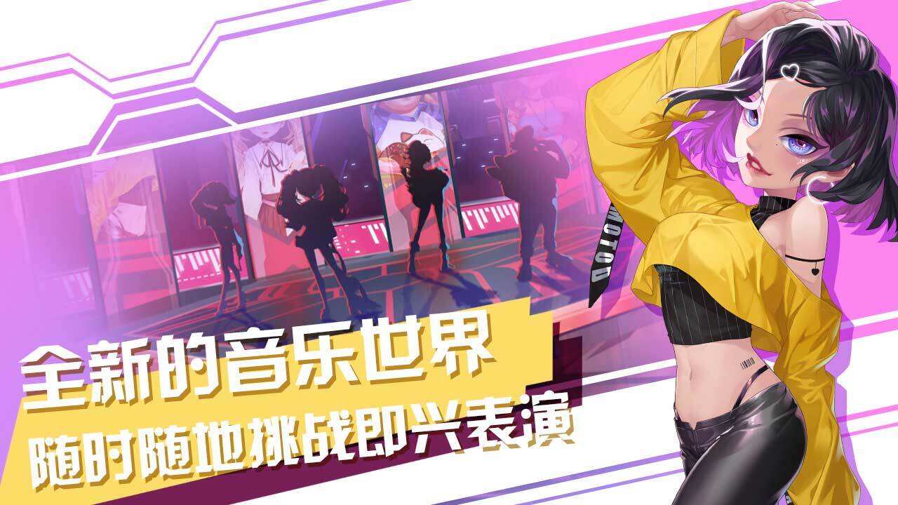 声态星球相关截图预览