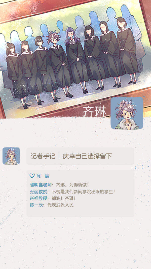  好久不见相关截图预览