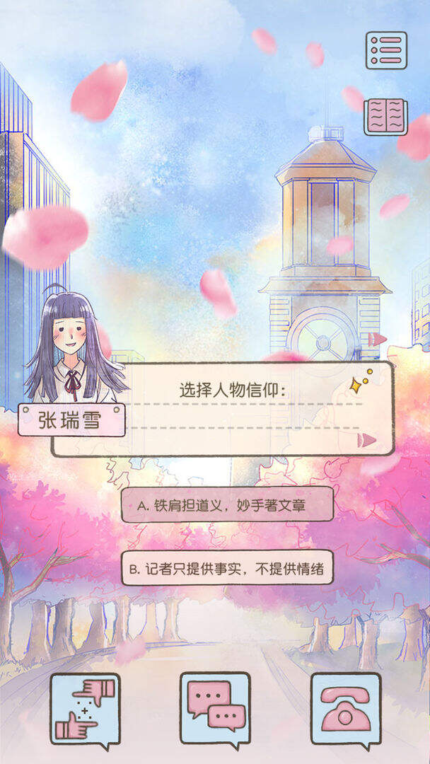  好久不见安装及配置说明