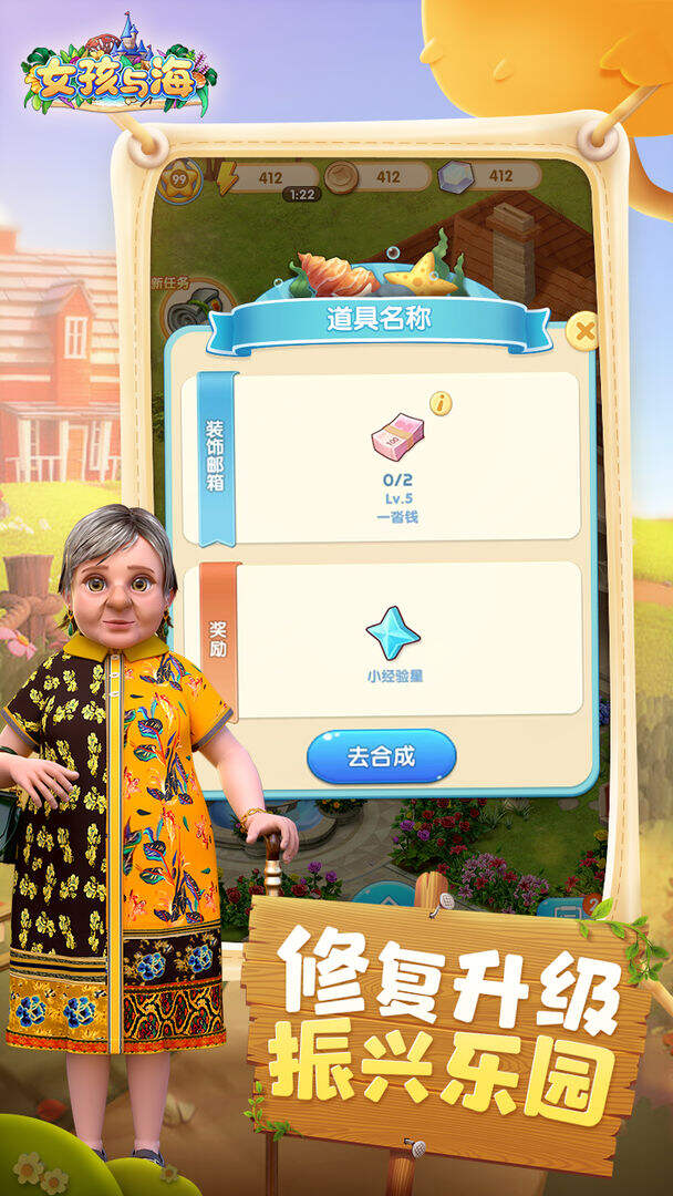 女孩与海安装及配置说明