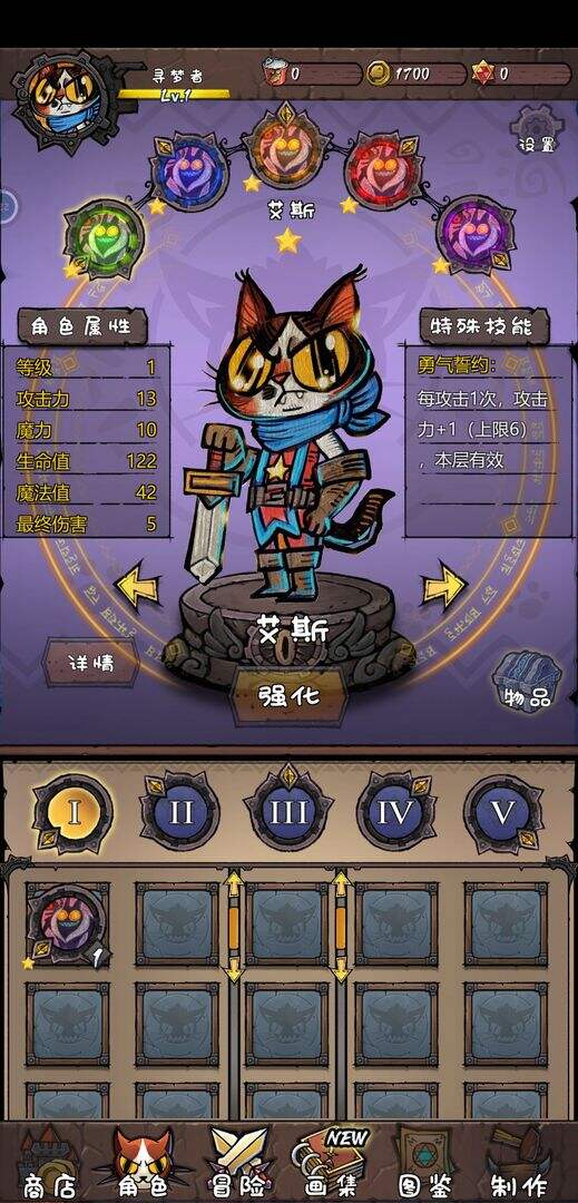 卡牌迷境安装及配置说明