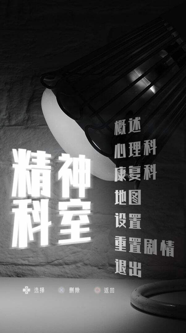 泪水与晚安好玩吗？泪水与晚安简介
