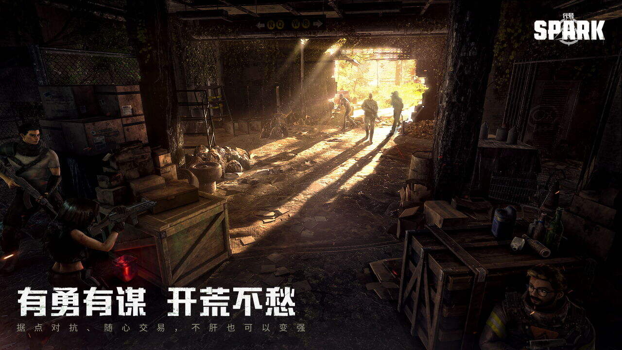 代号：spark安装及配置说明