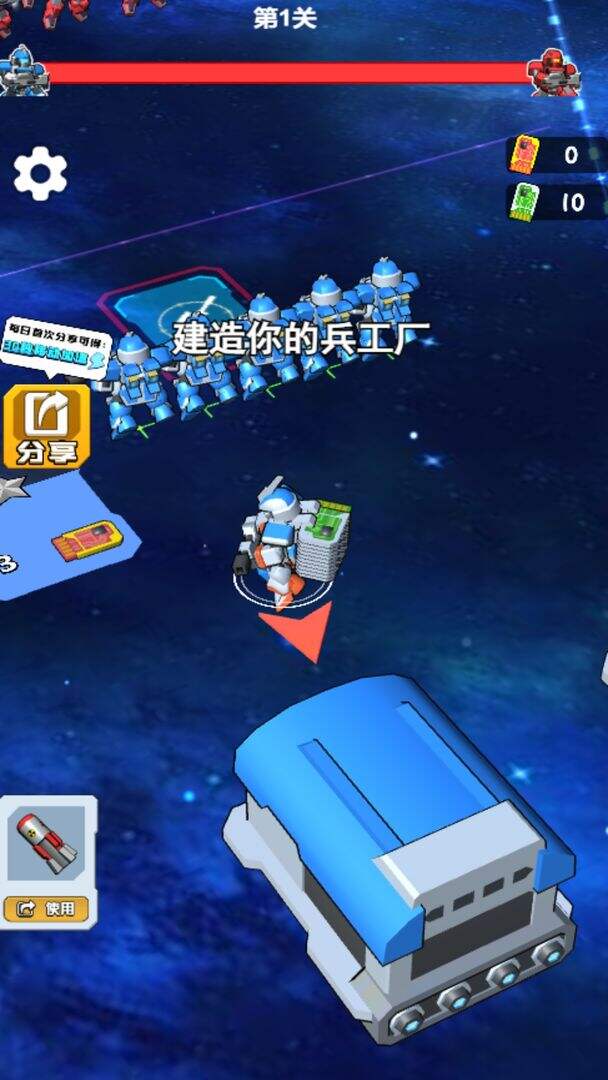 机甲军团对决好玩吗？机甲军团对决简介