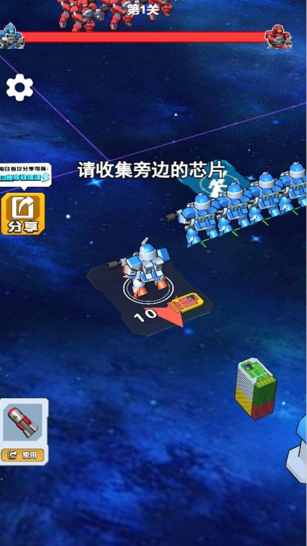 机甲军团对决安装及配置说明