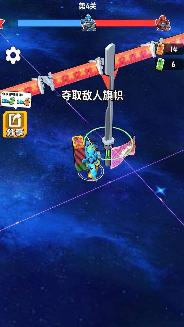 机甲军团对决电脑版下载地址及安装说明