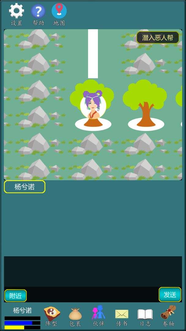 修真江湖行好玩吗？修真江湖行简介
