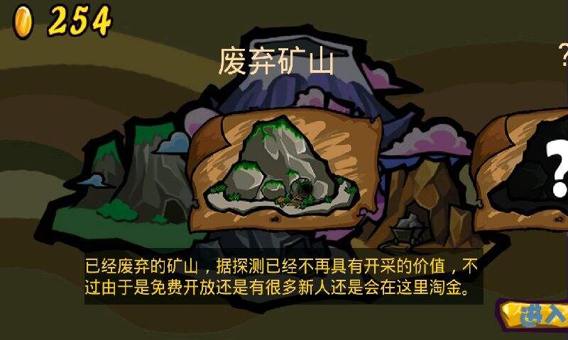 全民天天矿工电脑版下载地址及安装说明