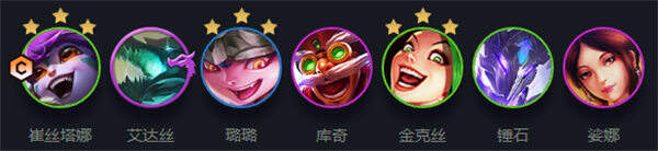 云顶之弈崔丝塔娜怎么出装 崔丝塔娜出装推荐
