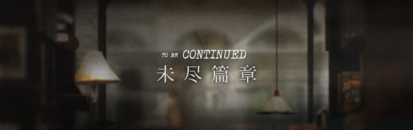 《明日方舟》未尽篇章什么时候上线 未尽篇章上线时间介绍