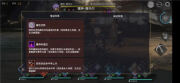 悠久之树黄庭之塔15层神魔怎么打 黄庭之塔15层魔神打法攻略