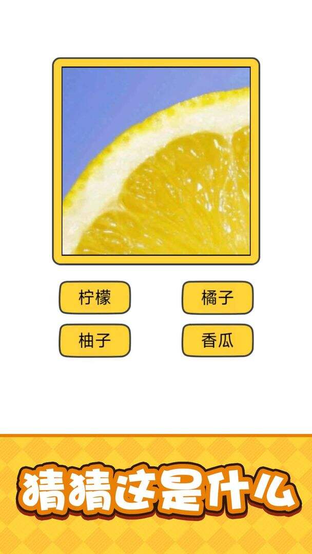烧脑大挑战好玩吗？烧脑大挑战简介