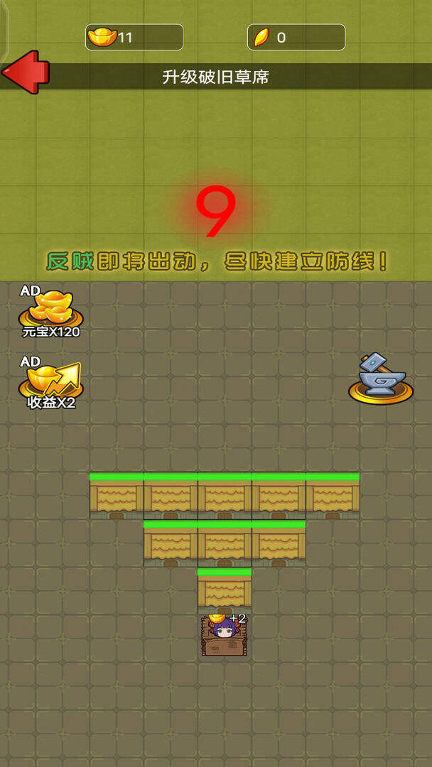 猛鬼三国好玩吗？猛鬼三国简介