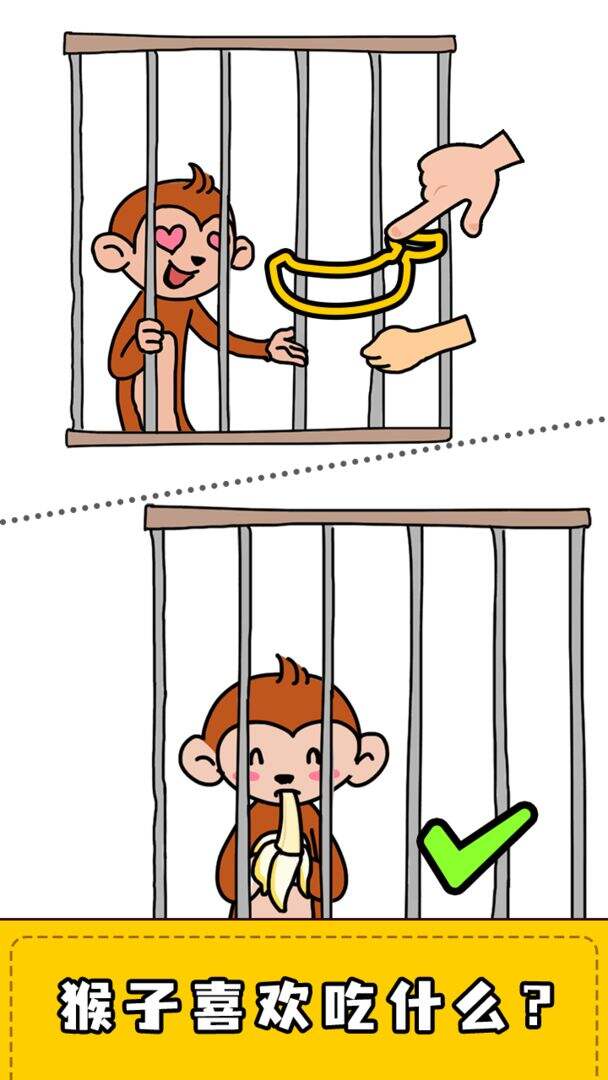 擦画联萌相关截图预览
