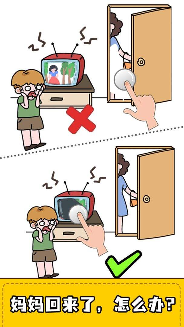 擦画联萌好玩吗？擦画联萌简介