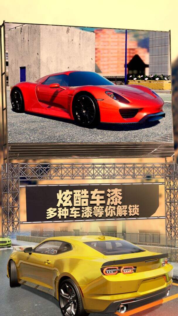 停车模拟好玩吗？停车模拟简介