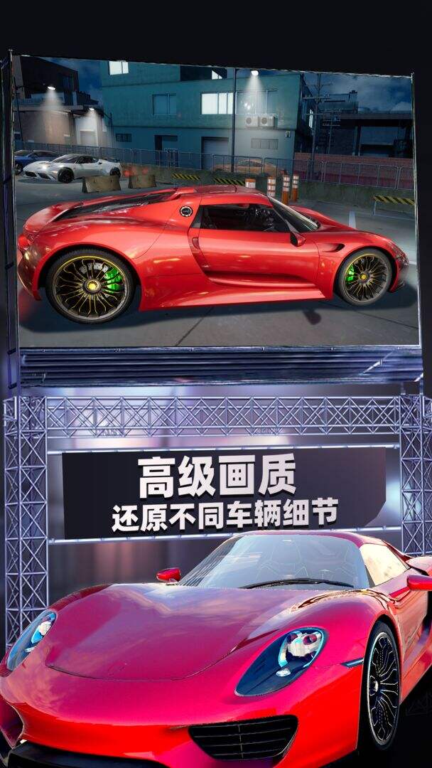 停车模拟相关截图预览