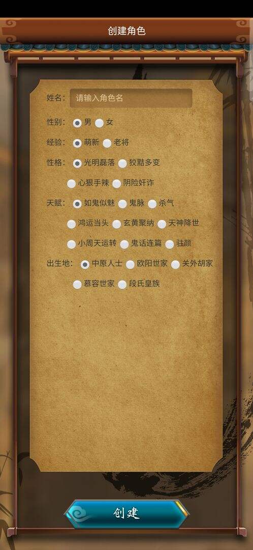 这才是江湖相关截图预览