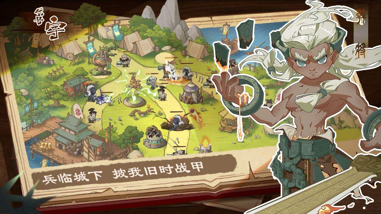 代号：宇好玩吗？代号：宇简介
