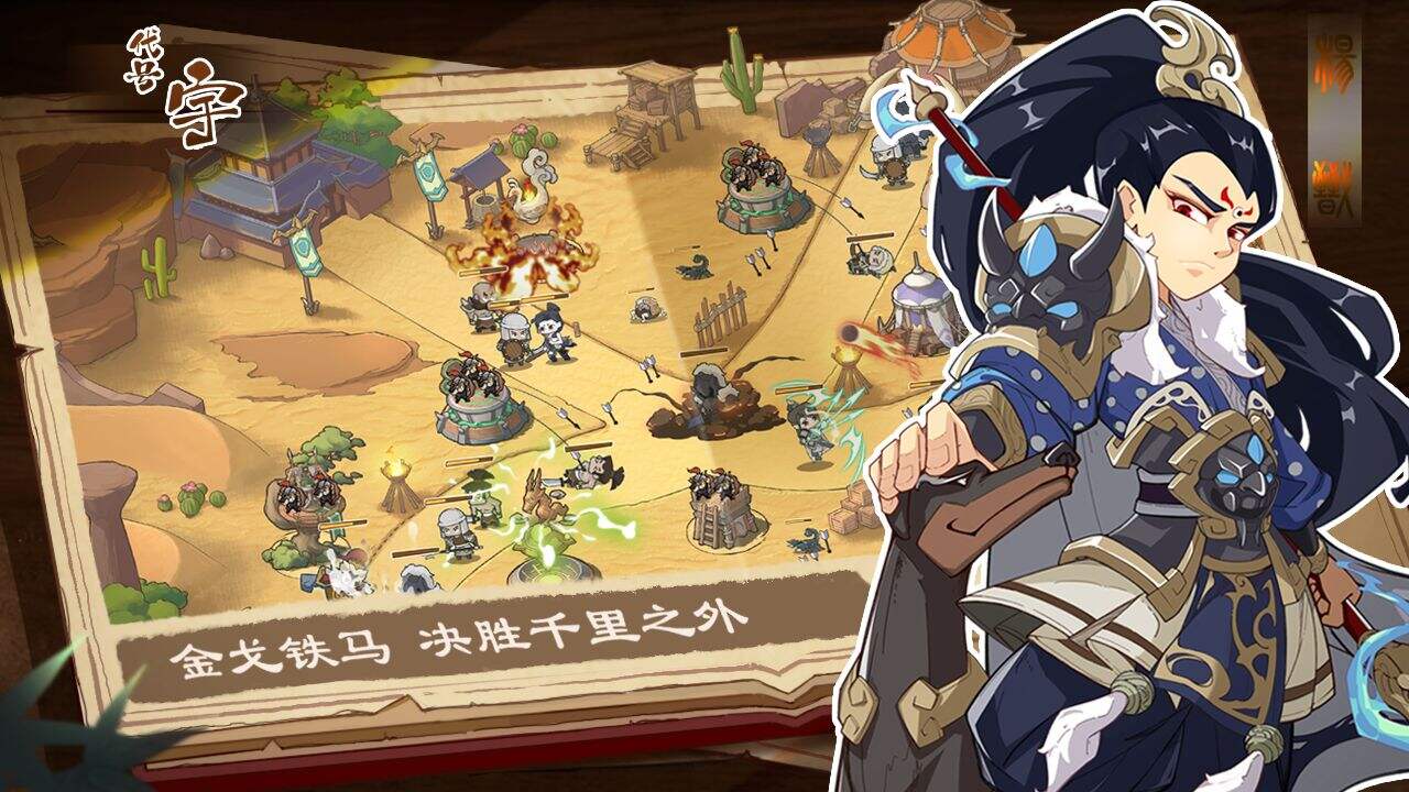 代号：宇电脑版下载地址及安装说明