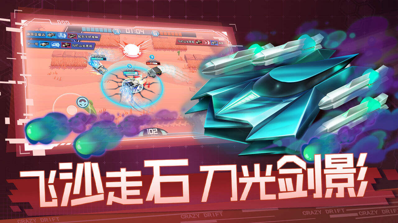 狂漂安装及配置说明