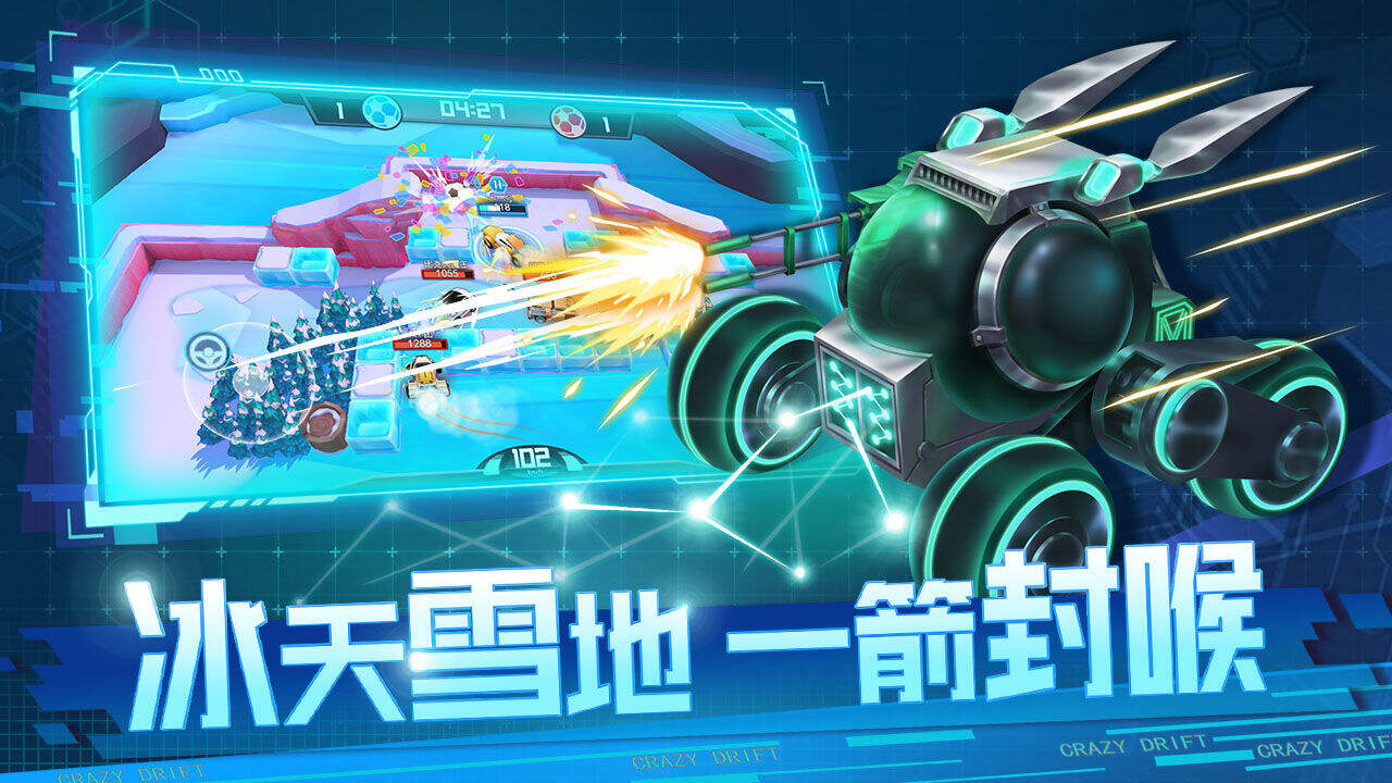 狂漂电脑版下载地址及安装说明