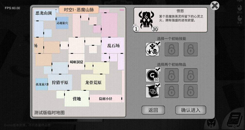 虚妄与真实好玩吗？虚妄与真实简介