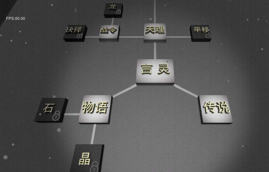 虚妄与真实电脑版下载地址及安装说明