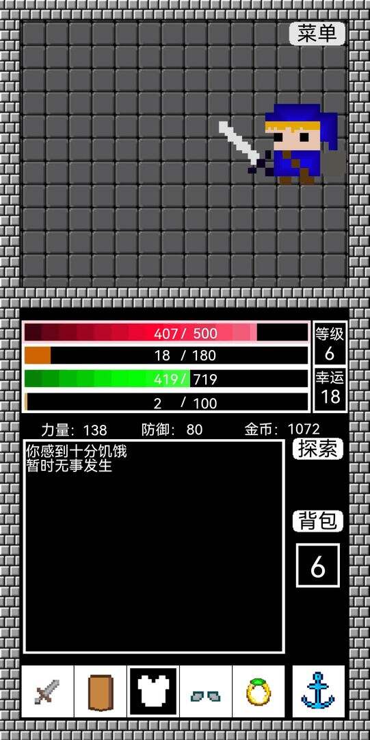 阿比斯之剑电脑版下载地址及安装说明