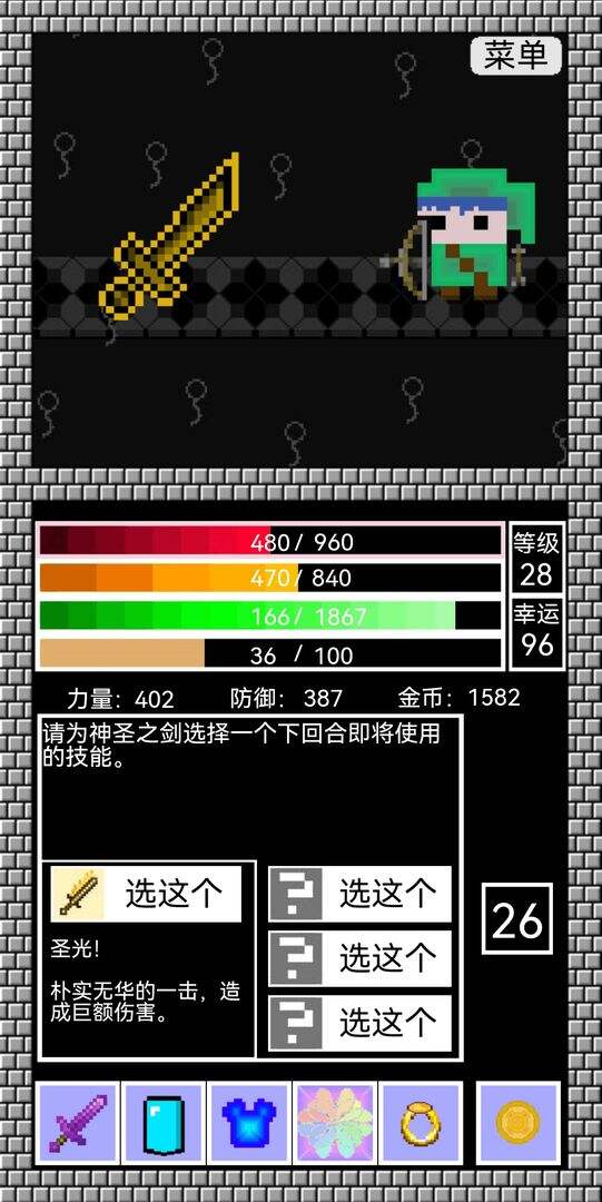 阿比斯之剑安装及配置说明