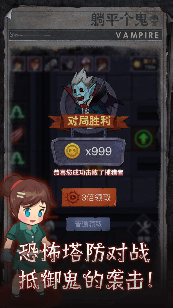 躺平个鬼安装及配置说明